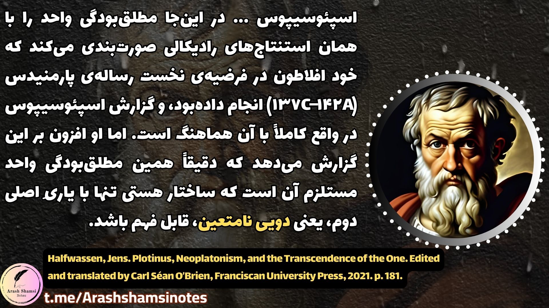 دویی نامتعین
